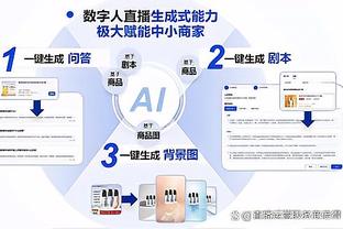 金宝搏188beat网登录app截图1