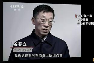 津媒：津门虎队国内教练班底保持不变，教练组确定了一批试训球员