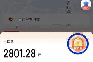 开云直播中心官网入口在哪截图2