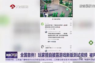 新利体育官网登录方法有哪些截图1